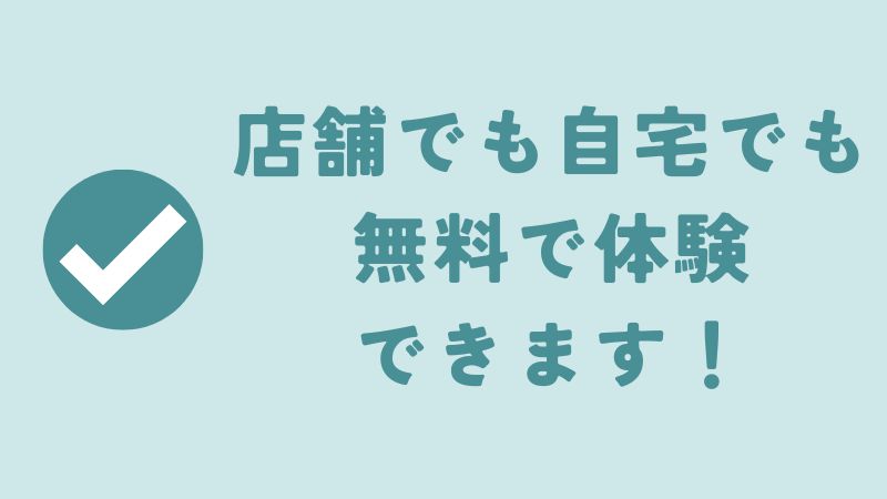 まとめ　〜コアラマットレスの店舗はどこにあるの？全国の販売店・取扱店・ショールーム・体験会情報〜